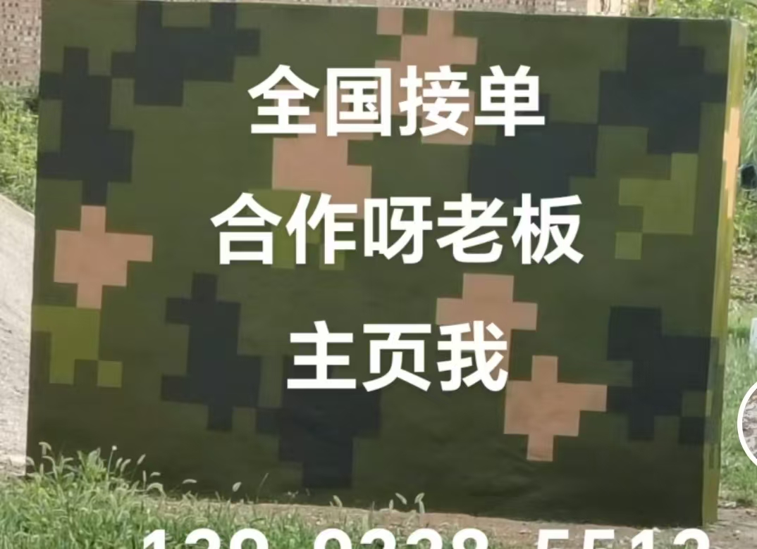 成都迷彩色  迷彩墙面喷涂工艺流程