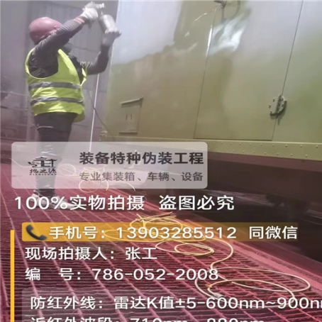 成都外墙迷彩漆是专为户外墙体设计