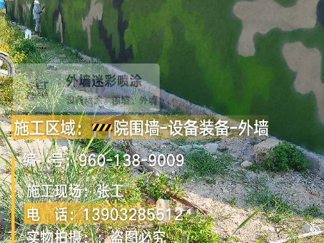 成都 外墙迷彩漆冬季施工特殊注意事项