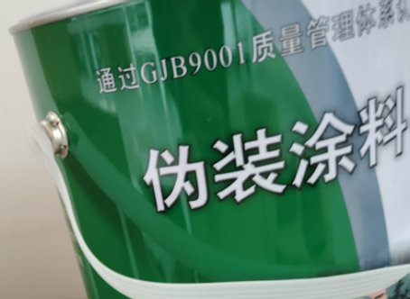 成都外墙迷彩漆材料价约 45-60 元 /k